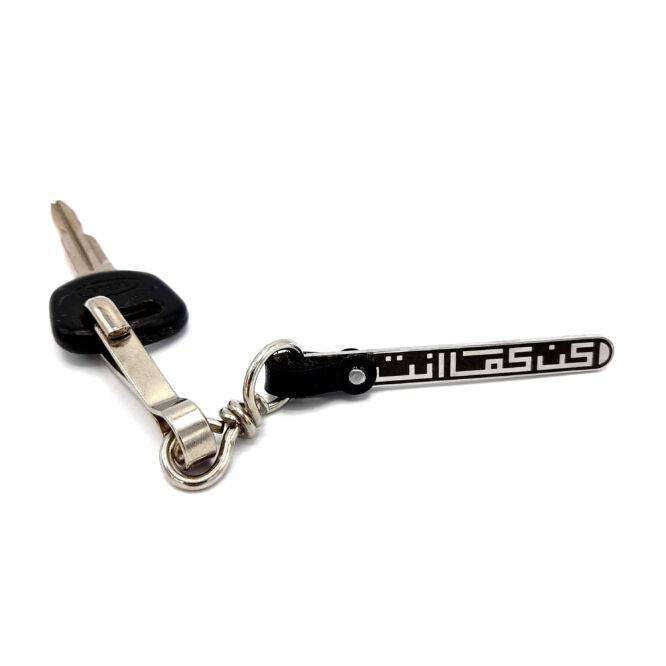 Me1495 – “be your self” black leather/Steel  keychain